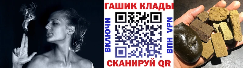Купить наркотик аптеки Петровск Галлюциногенные грибы  СК  МЕФ  omg ссылка  ГАШИШ  Канабис 