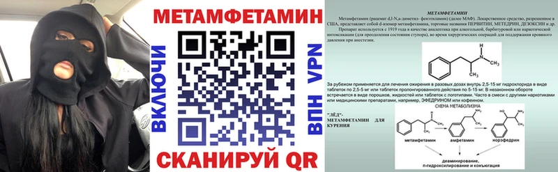 АМФЕТАМИН Розовый  наркотики  Петровск 