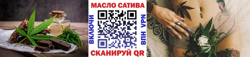 Cannafood конопля  Петровск 