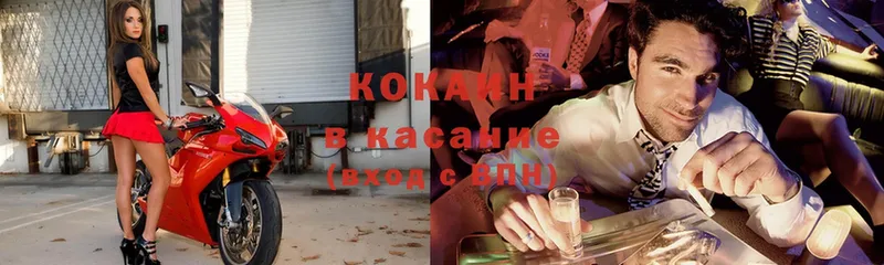 darknet клад  Петровск  COCAIN Колумбийский 