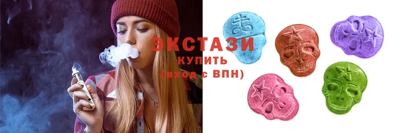 Ecstasy 99%  KRAKEN маркетплейс  Петровск 