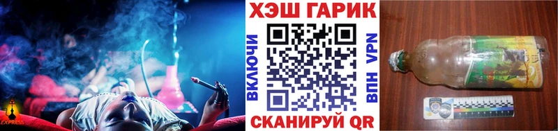 ГАШИШ индика сатива  магазин    Петровск 