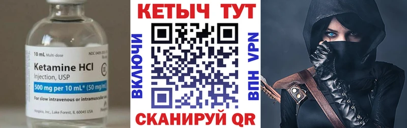 где купить наркотик  Петровск  ОМГ ОМГ как зайти  Кетамин VHQ 