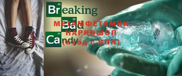 спайс Гвардейск