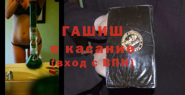 МДМА Переславль-Залесский