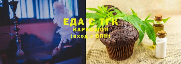 синтетический гашиш Ельня