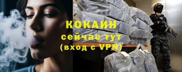 МДМА Переславль-Залесский