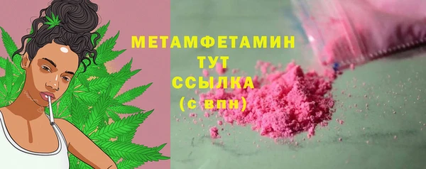 скорость Бугульма