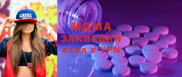 а пвп мука Пестово