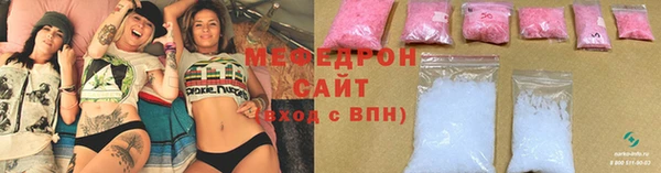МДМА Бородино