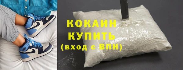 МДМА Переславль-Залесский