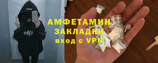 МДМА Переславль-Залесский