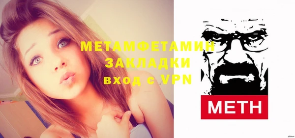 МДМА Переславль-Залесский