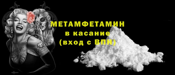 мескалин Пересвет