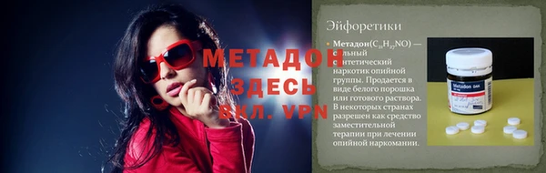 гашиш Бронницы