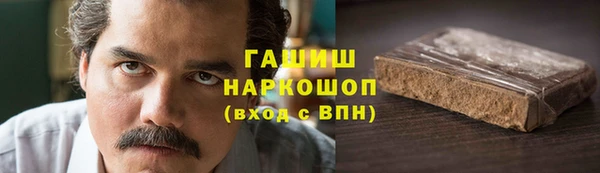 мескалин Пересвет