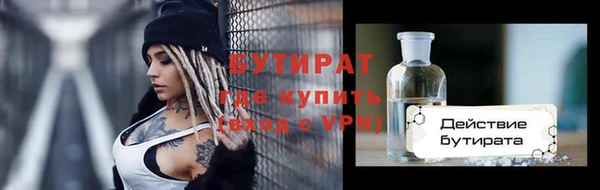 кокаин Галич