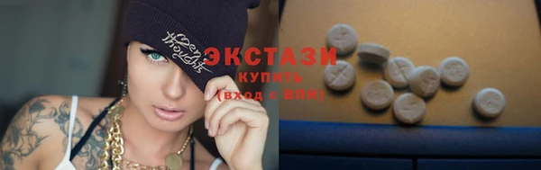 синтетический гашиш Шадринск