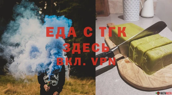 мескалин Пересвет
