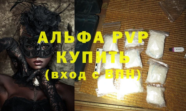 мефедрон Шали