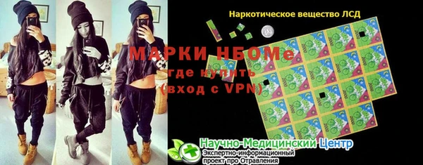 а пвп мука Пестово