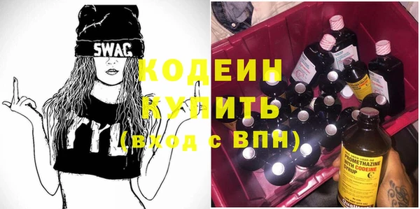 МДМА Переславль-Залесский
