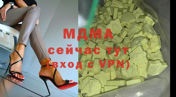 МДМА Переславль-Залесский