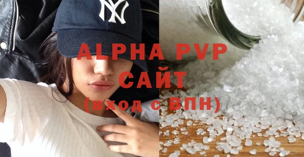 МДМА Переславль-Залесский