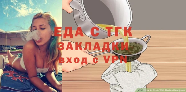 кокаин Галич