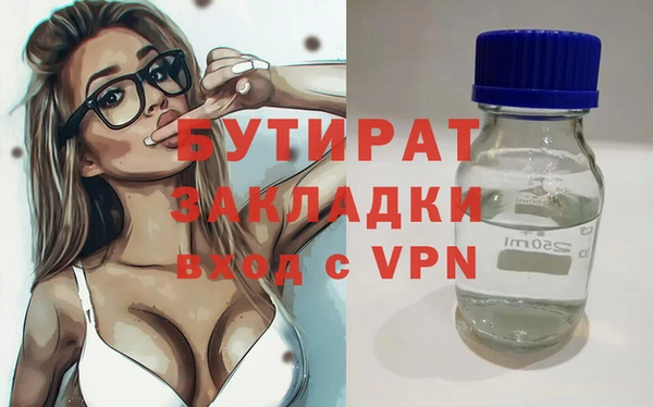 МДМА Переславль-Залесский