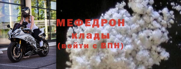 МДМА Переславль-Залесский