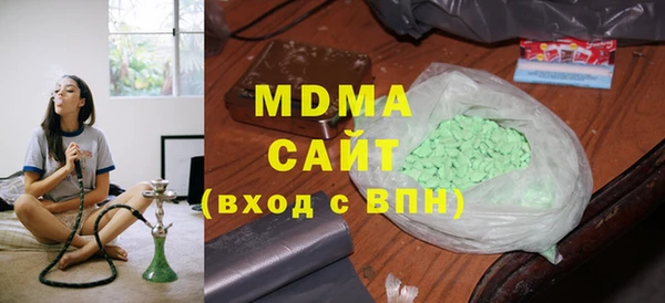 МДМА Переславль-Залесский