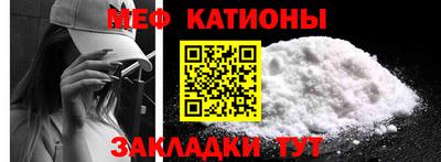 кокаин Абакан