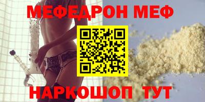 прущие крисы Азнакаево
