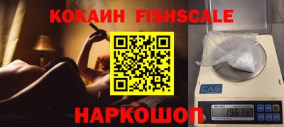 кокаин Абакан