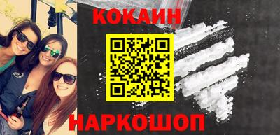 прущие грибы Абинск