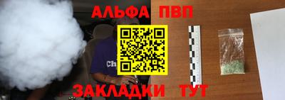 прущие крисы Азнакаево