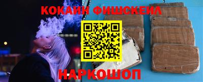 кокаин Абакан