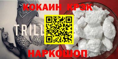 прущие крисы Азнакаево