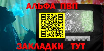 прущие крисы Азнакаево