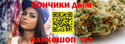 кокаин Абакан