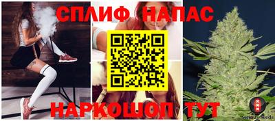 прущие крисы Азнакаево