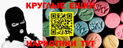 кокаин Абакан