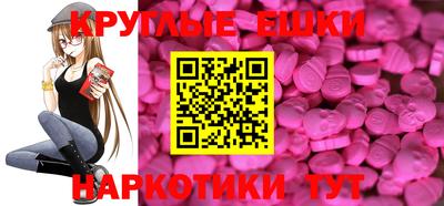 прущие грибы Абинск