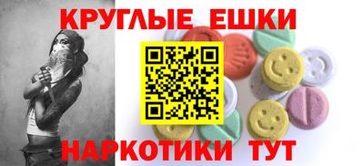 прущие грибы Абинск