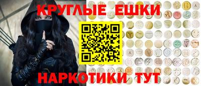 прущие грибы Абинск