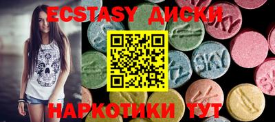 прущие крисы Азнакаево
