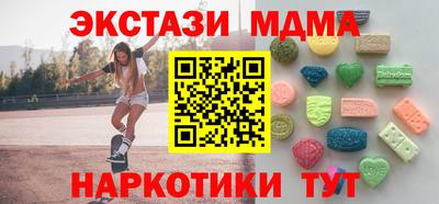 прущие крисы Азнакаево