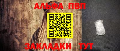 кокаин Абакан