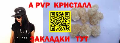 кокаин Абакан